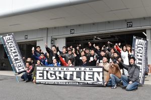 2019_0208_8cup_suzuka_syugo.jpg