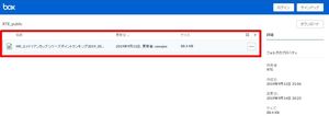 2019_0915_box.jpg