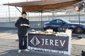 jerev.jpeg
