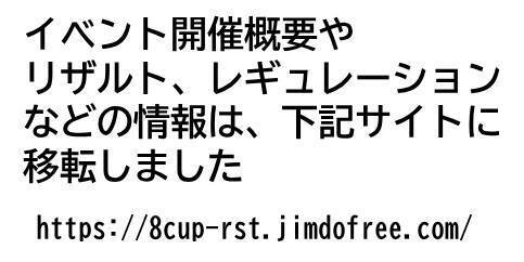 rte_itenkokuchi.jpg